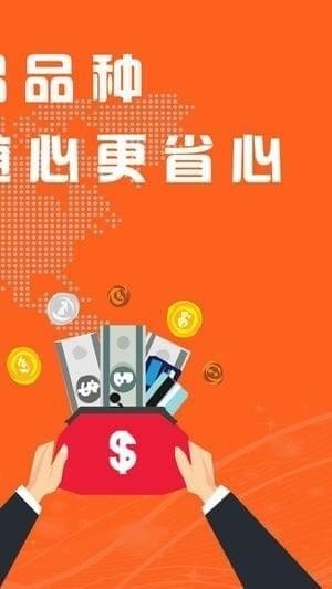 澳博原油外汇通app