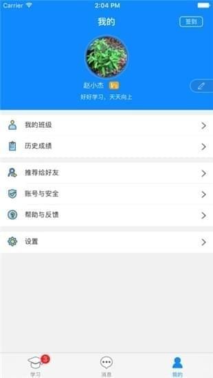 佳一云数学