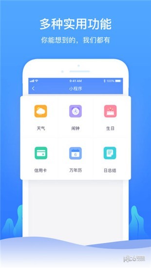 时光序iOS