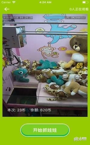 乐呵抓娃娃app