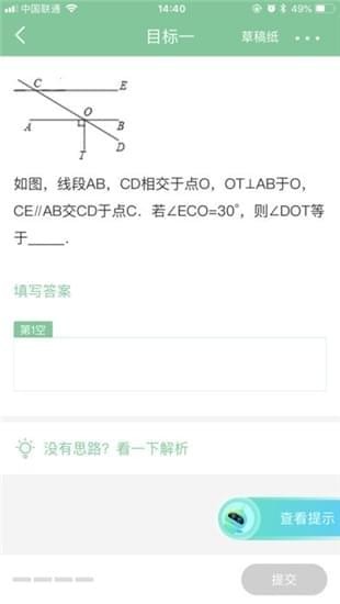 数学王者