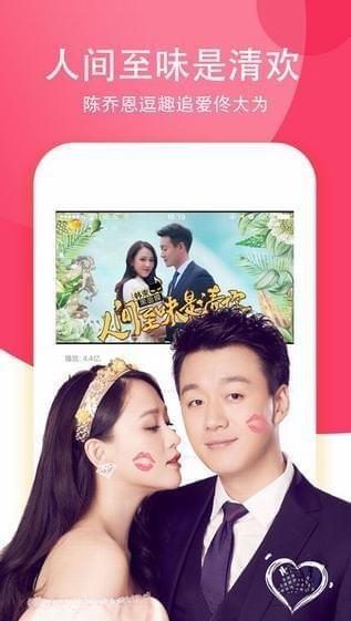 风行视频手机版