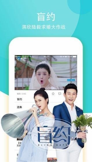 风行视频手机版