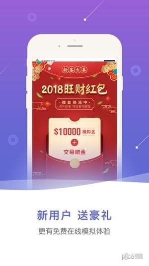 金道外汇投资