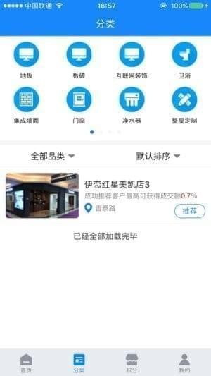 赋客app