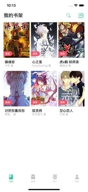 DD动漫