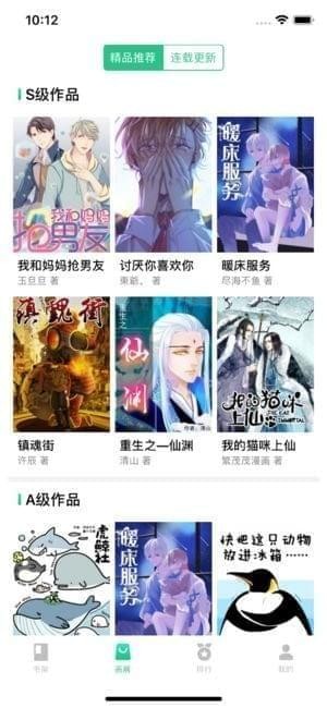 DD动漫
