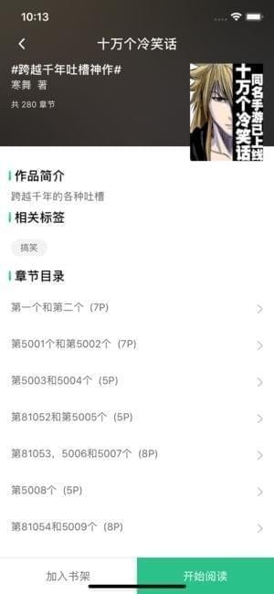 DD动漫