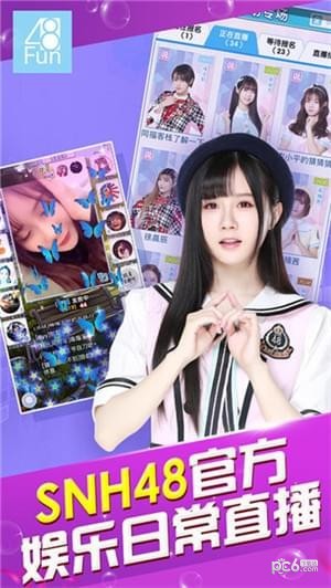 48Fun狼人杀
