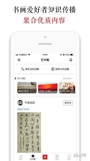 墨客岛