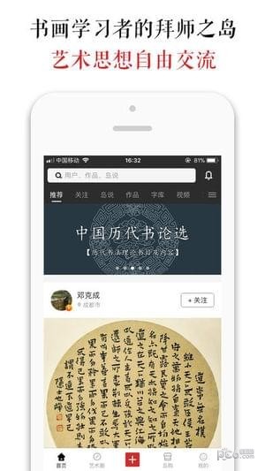 墨客岛
