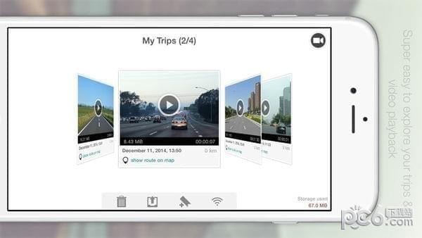 行车记录仪TripREC