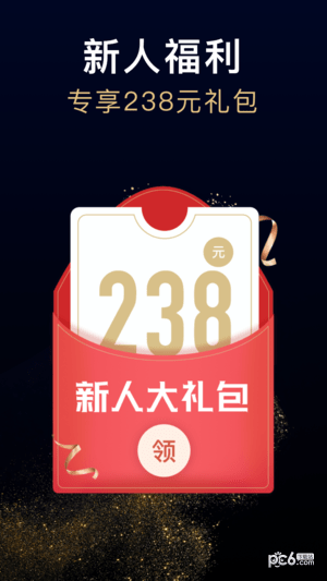 托特衣箱iOS