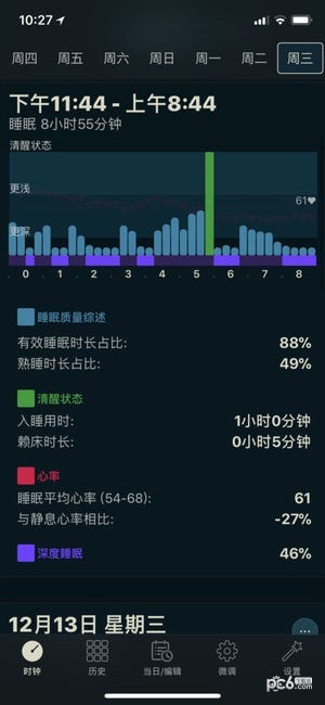 AutoSleep app