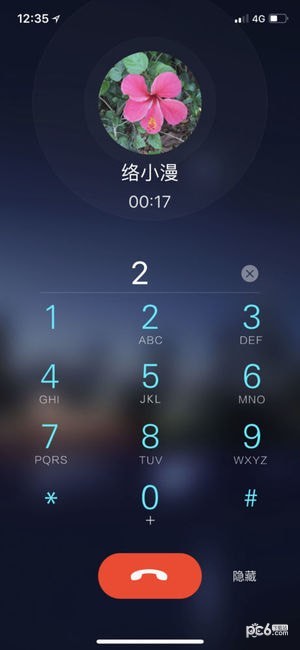 络漫宝iOS