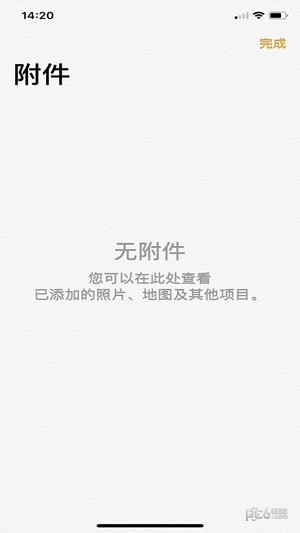 备忘录