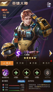 红警OL