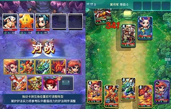 迷你西游iPhone版