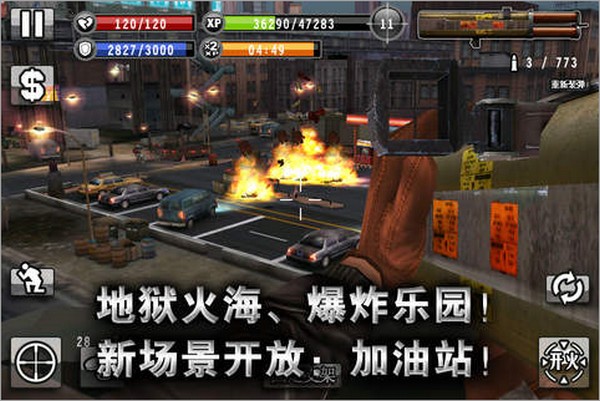 杀手iPhone版