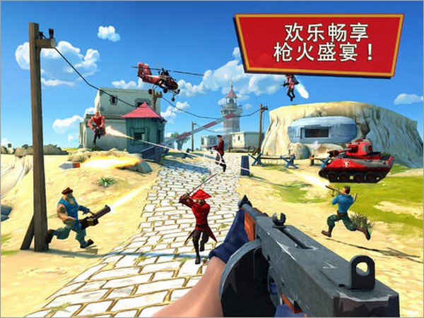 闪电部队iPhone版