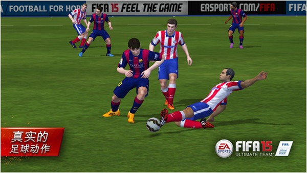 FIFA 15 iPhone版