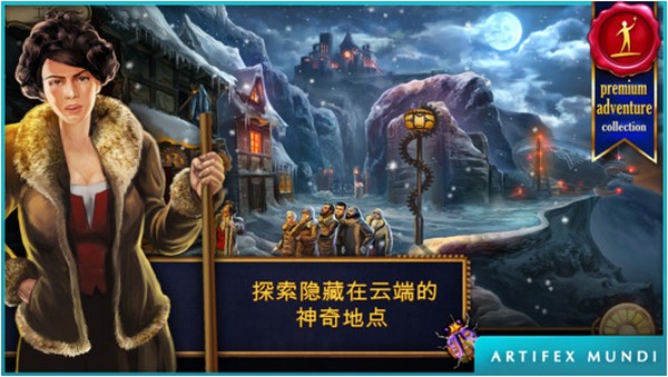 发条传说格拉斯与英克iPhone版