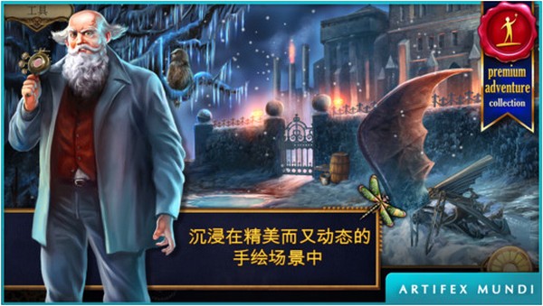 发条传说格拉斯与英克iPhone版