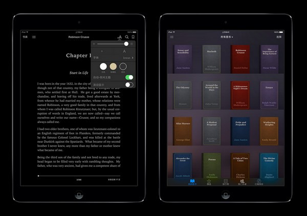 iBook iPhone版