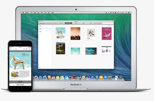 iBook iPhone版