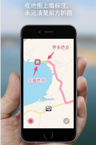 印象笔记•圈点iPhone版