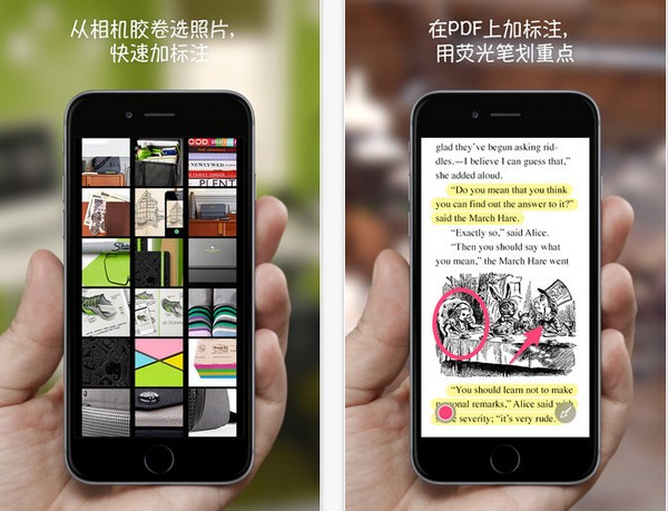 印象笔记•圈点iPhone版