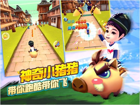 爸爸去哪儿2 iOS版下载