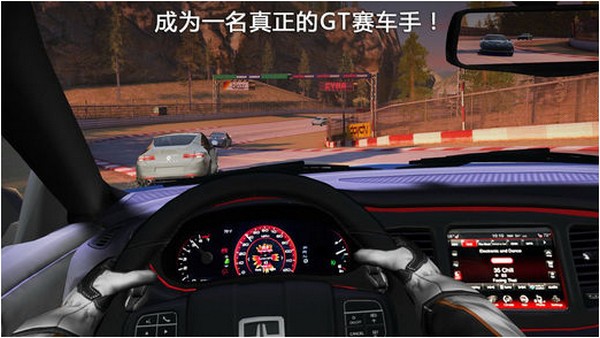 GT赛车2 iPhone版