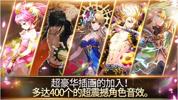 银河足球队iPhone版