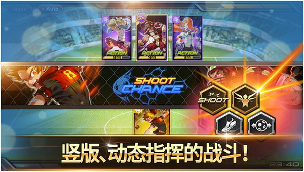 银河足球队iPhone版