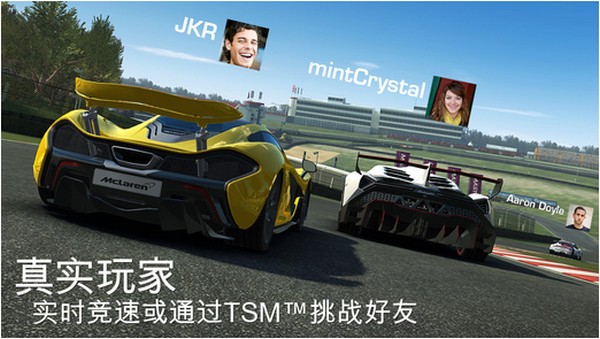 真实赛车3 iPhone版