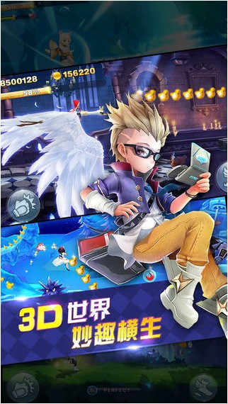 天天风之旅iPhone版