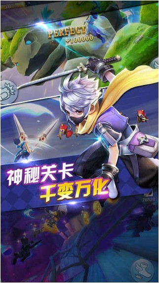 天天风之旅iPhone版
