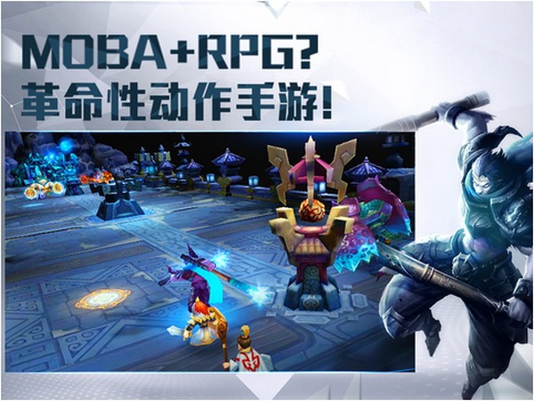 乱斗西游iPhone版