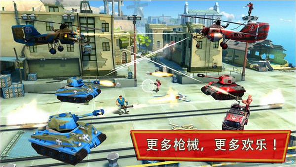 闪电部队iPhone版