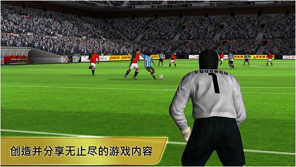 世界足球2012 iPhone版