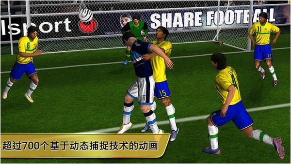 世界足球2012 iPhone版