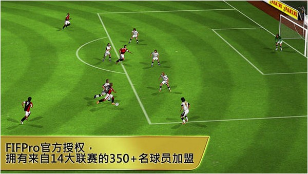 世界足球2012 iPhone版