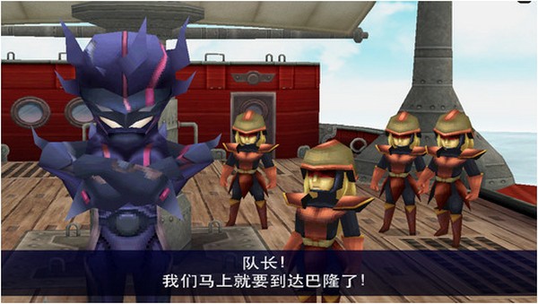 最终幻想4 iPhone版