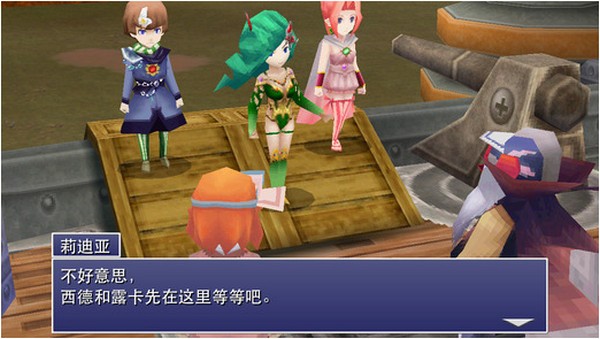 最终幻想4月之归还iPhone版