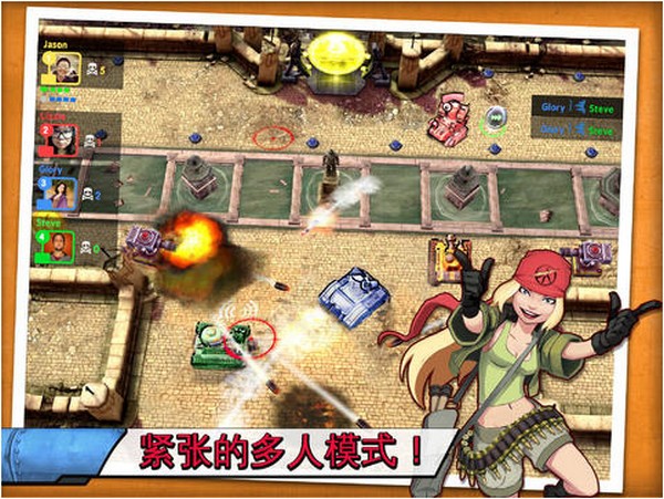坦克大战iPhone版