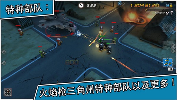小小部队2 iPhone版