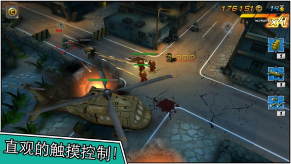 小小部队2 iPhone版