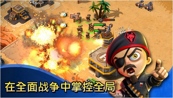 小小部队联盟iPhone版