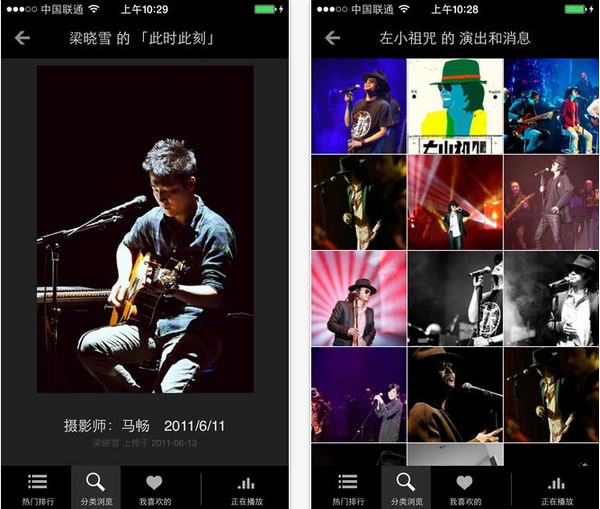 豆瓣音乐人iPhone版